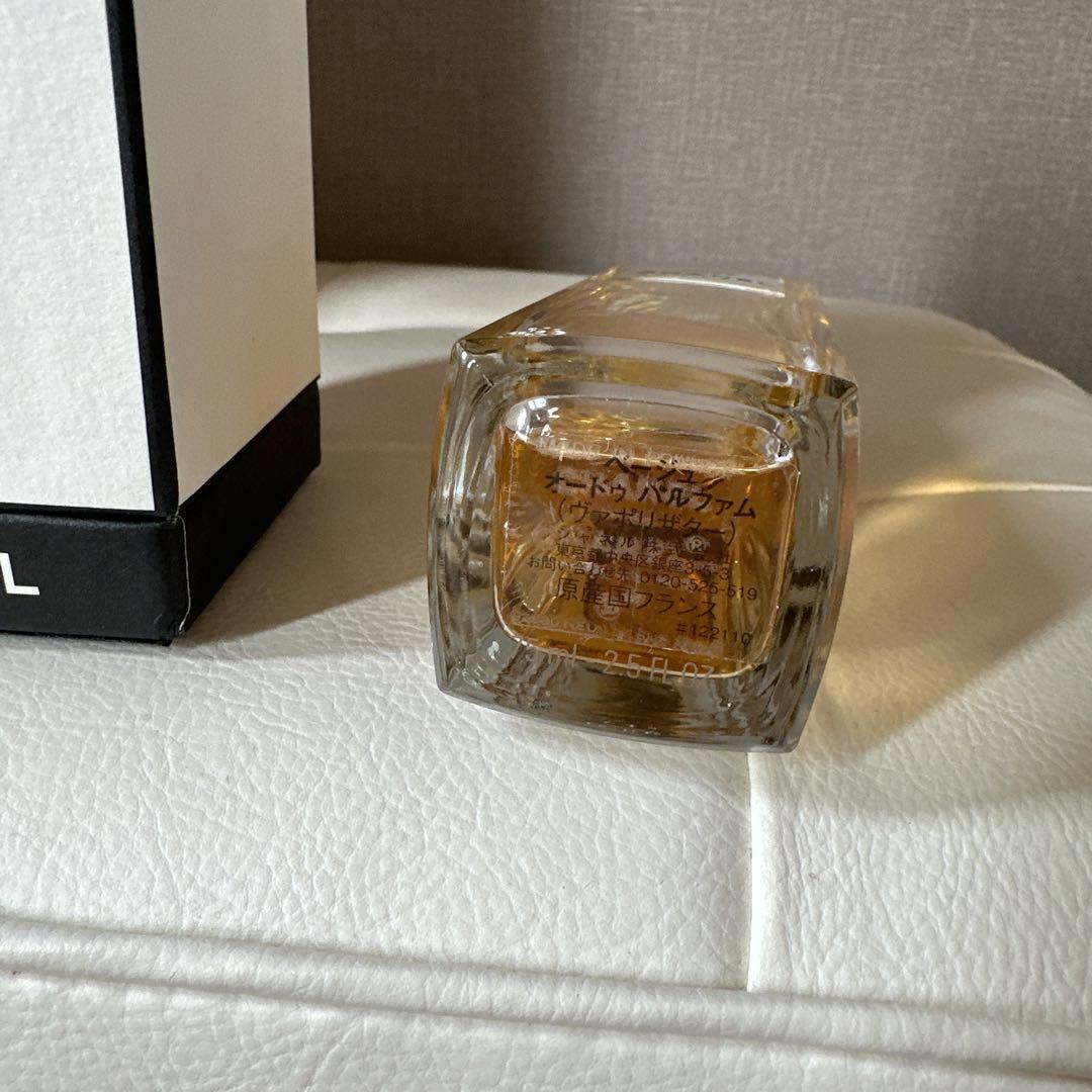 CHANEL シャネル　オードゥ パルファム　ベージュ