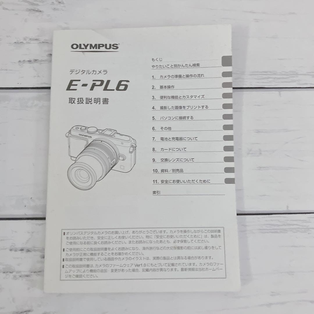 OLYMPUS PEN Lite E-PL6 ミラーレス一眼 デジタルカメラ