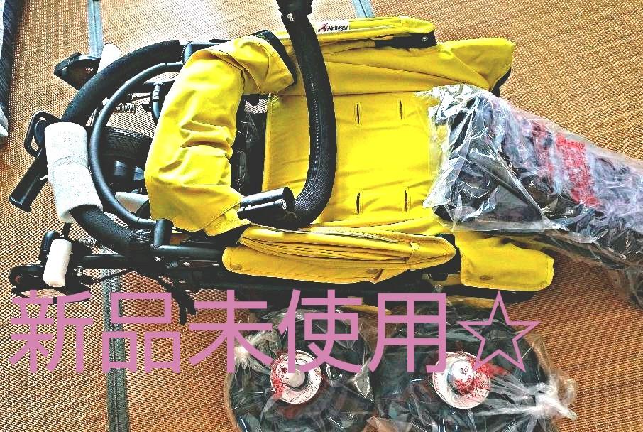 エアバギーココ シトロン はな様専用