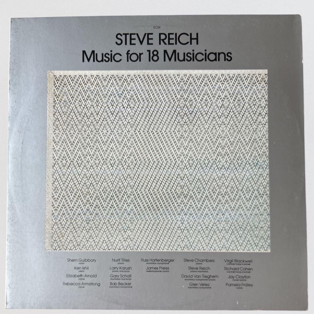 レコード Steve Reich Music for 18 Musicians