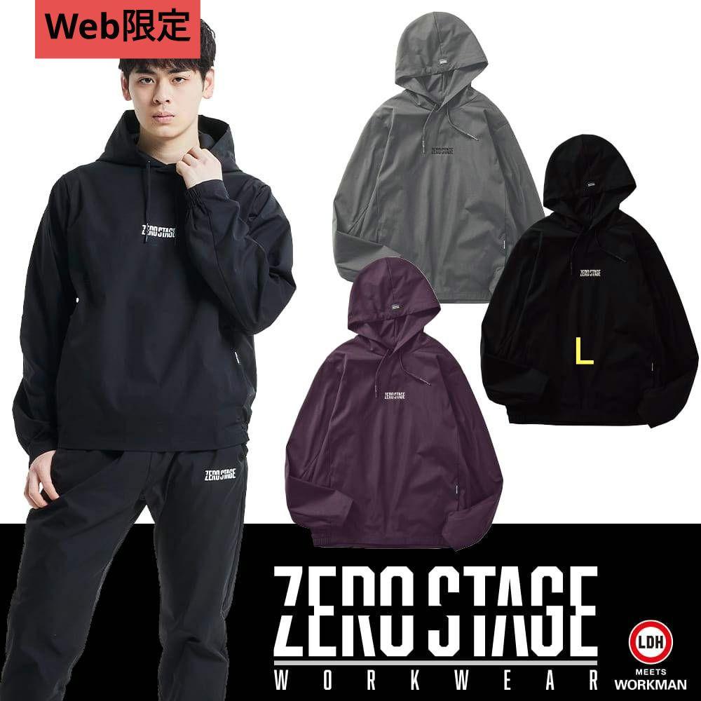 ZERO STAGE フード付きウェア Lサイズ ブラック 2900円