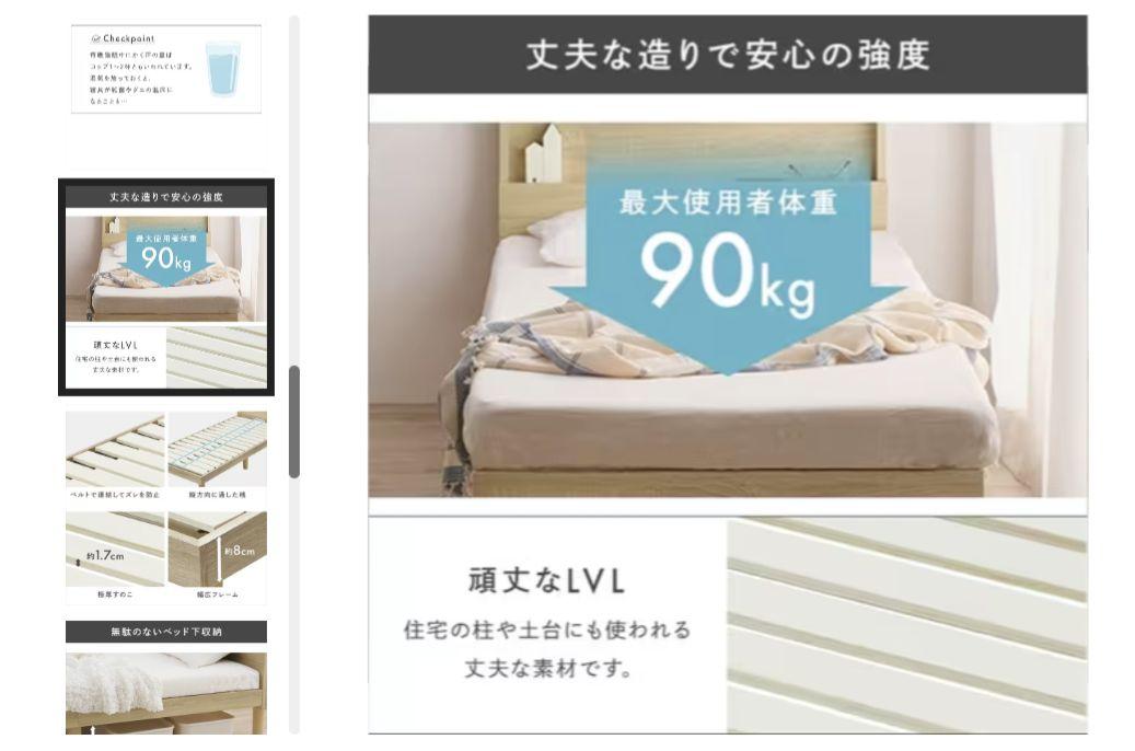 ロフトベッド＆セミシングルベッドのセット