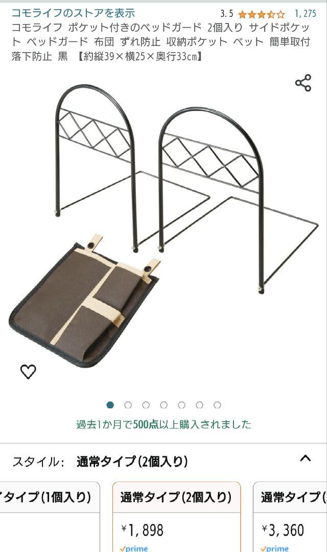 ロフトベッド＆セミシングルベッドのセット