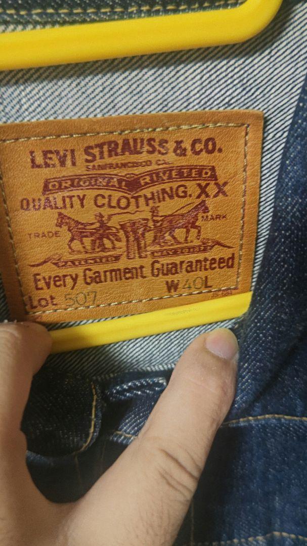 Levi's Lot 507 デニムジャケット W40L