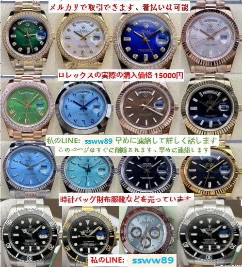 極美品 ロレックス 腕時計 rolexの時計rN