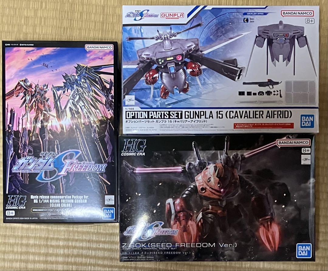 機動戦士ガンダムSEED FREEDOM HGまとめ売り ガンプラ HG まとめ売り 機動戦士ガンダムSEED FREEDOM - メルカリ