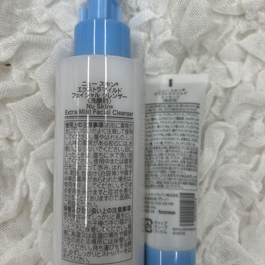 ニュースキン　エクストラマイルド　セット