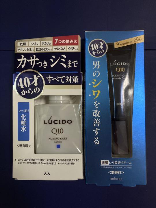 ルシード 化粧水 さっぱり シワ改善クリーム