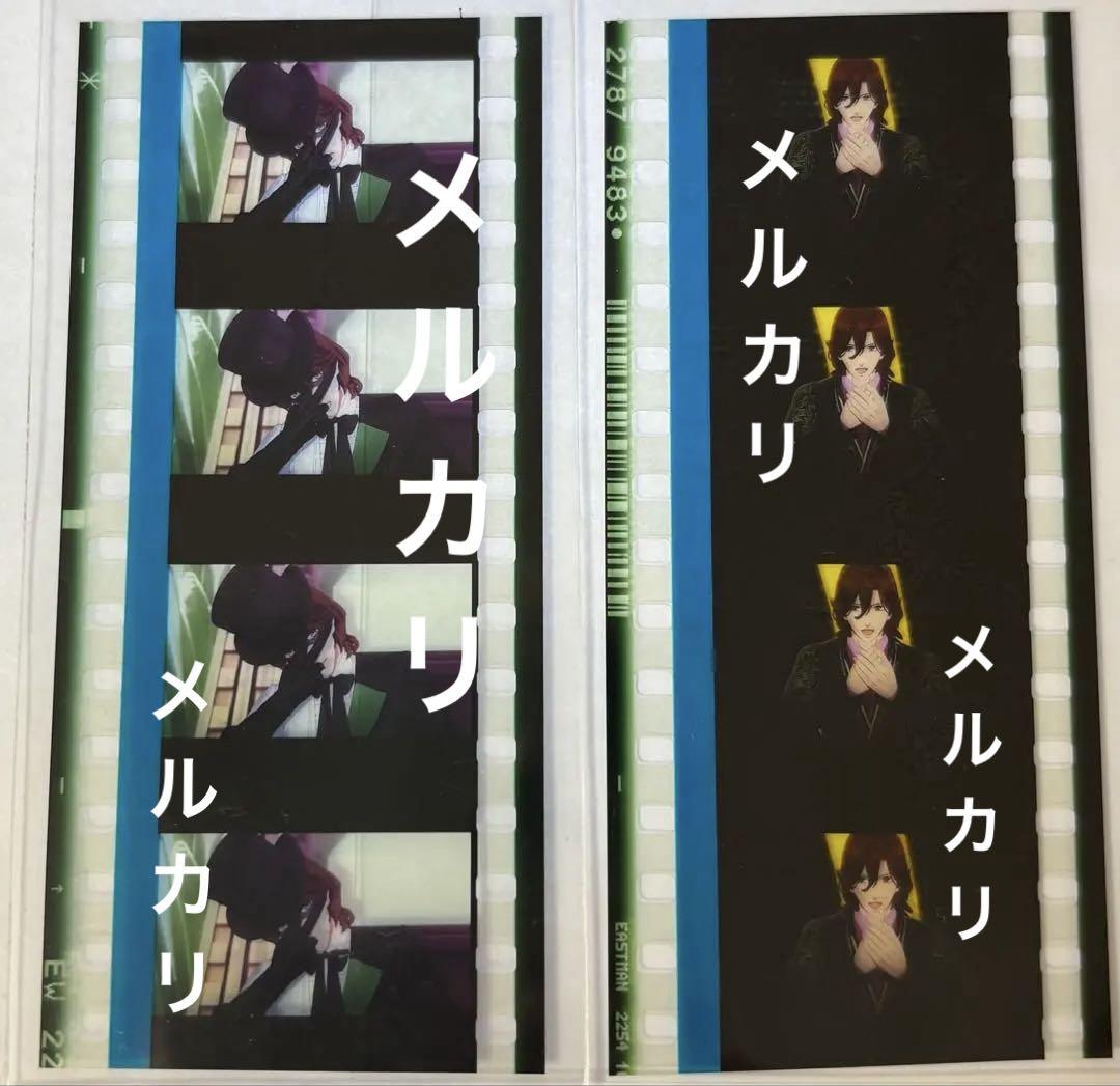 うたプリ タブナイ 第1弾 コマフィルム 寿嶺二 メドレー ソロ
