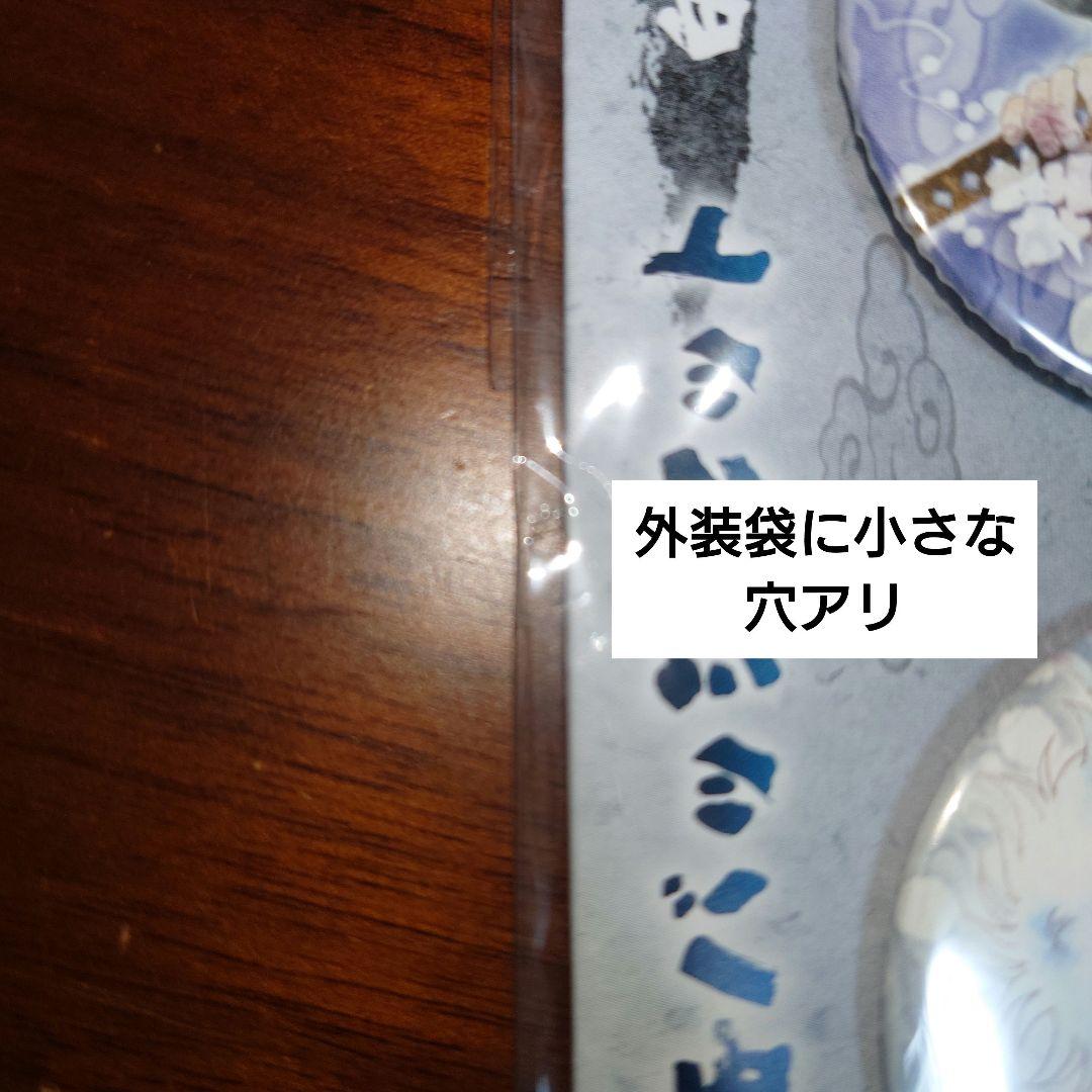 缶バッジセット
