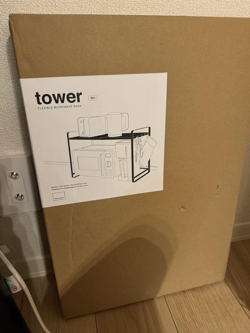 tower タワー 伸縮レンジラック ホワイト