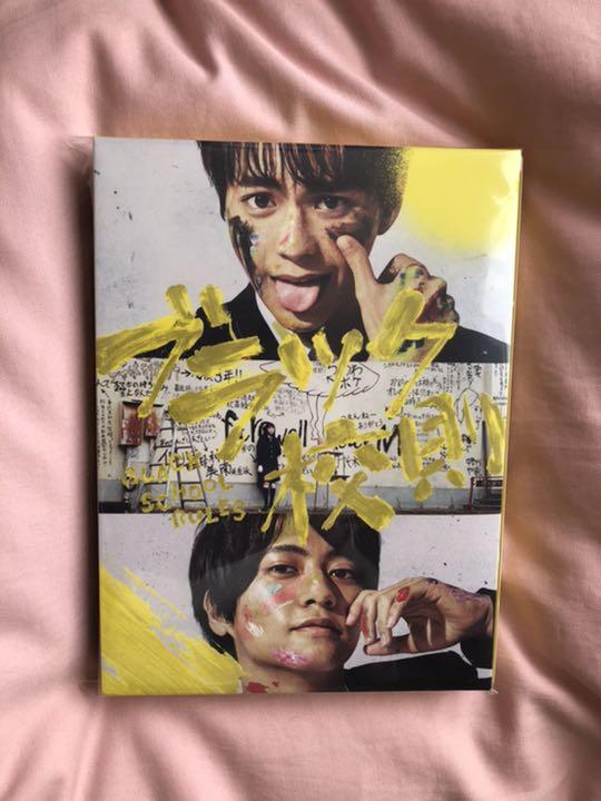ブラック校則 豪華版 Blu-ray - rnbi.lv ブラック校則 豪華版 Blu-ray - rnbi.lv