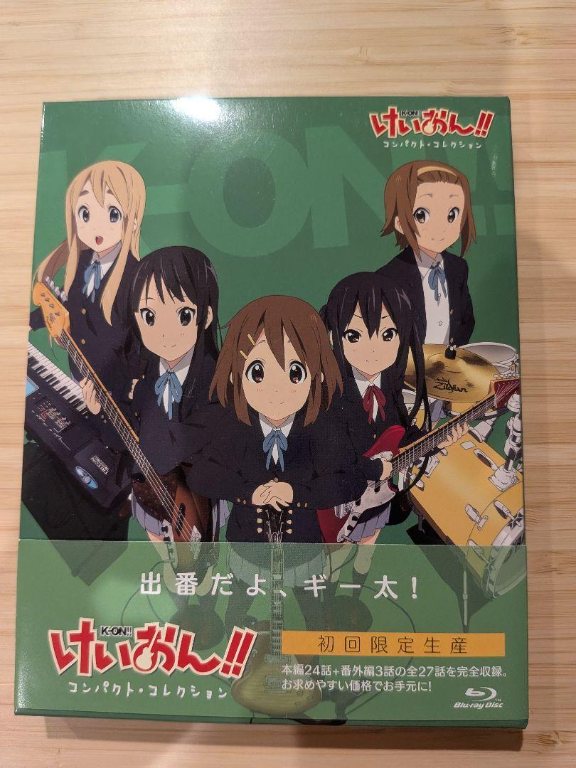 けいおん!! コンパクト・コレクション [Blu-ray Disc]