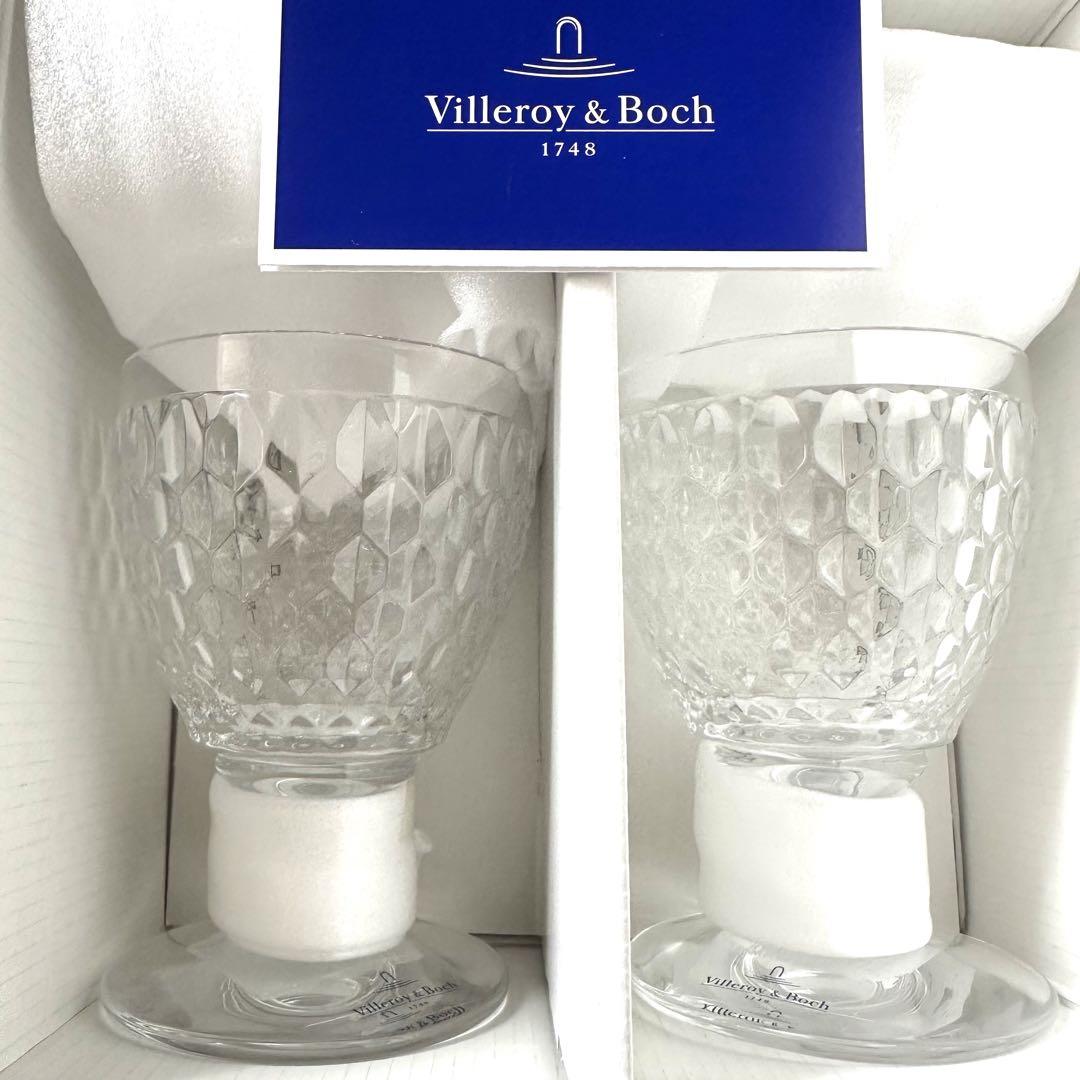 Villeroy & Boch クリスタルワイングラス 2個セット