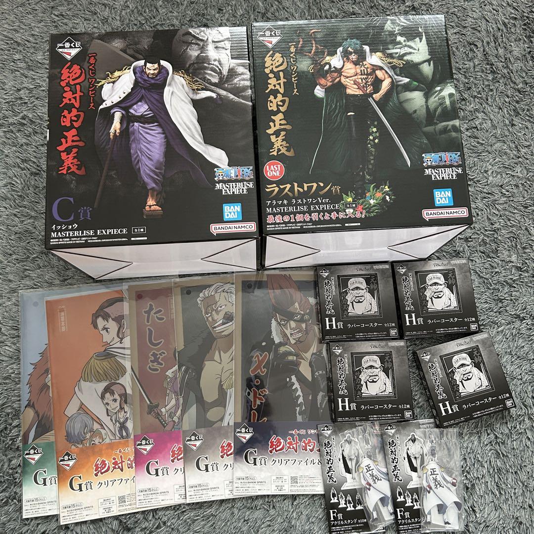 ワンピース 1番くじ まとめ売り