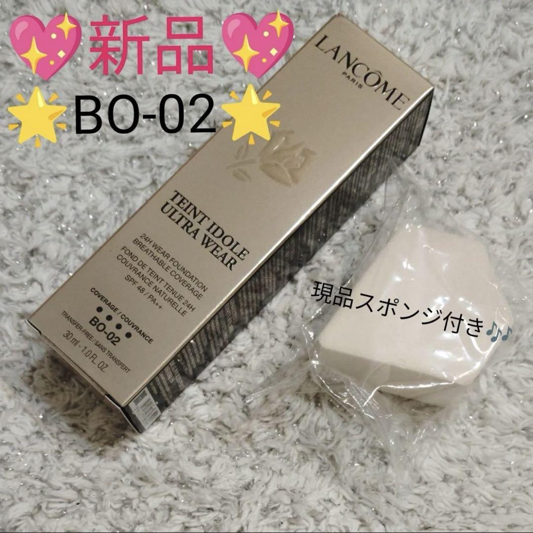 ランコム　タンイドルウルトラウェアリキッド N 　ファンデーション　30mL