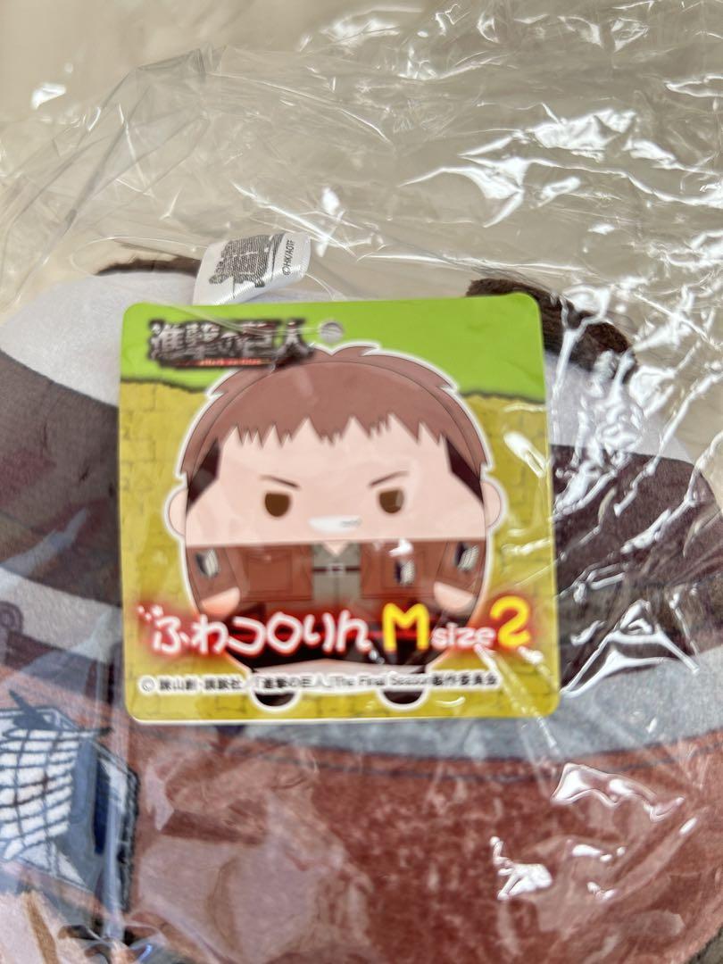 進撃の巨人 ふわコロりん　size M