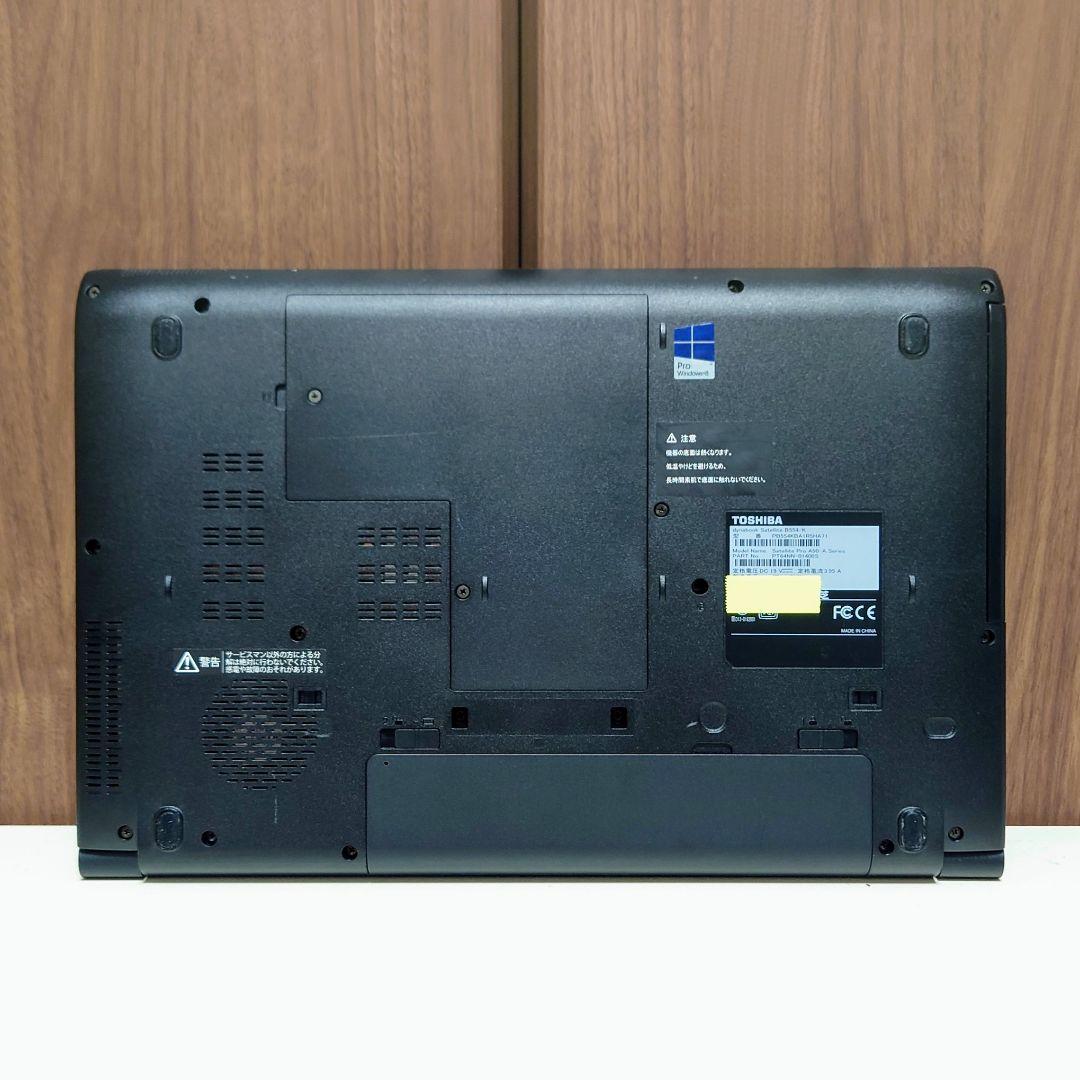 新品イヤホン＆マウスセット dynabook Windows11 Corei5 - メルカリ