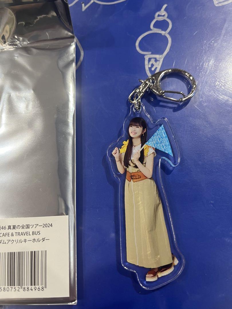 乃木坂46 乃木坂カフェ　アクリルキーホルダー　小川彩　井上和 乃木坂46 真夏の全国ツアーカフェ 2025 アクリルキーホルダー
