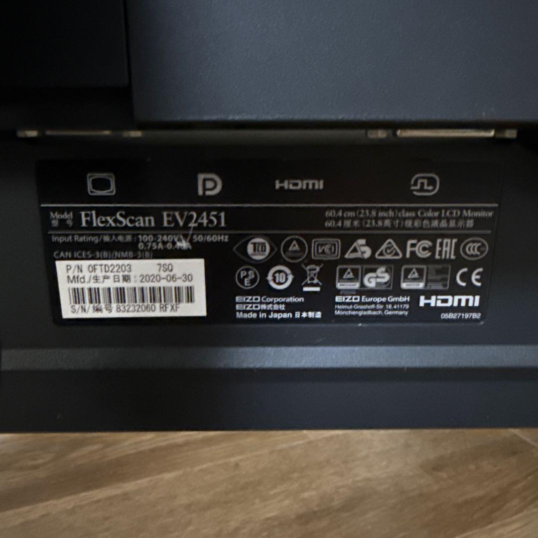 EIZO FlexScan 23.8インチ EV2451 ディスプレイモニター