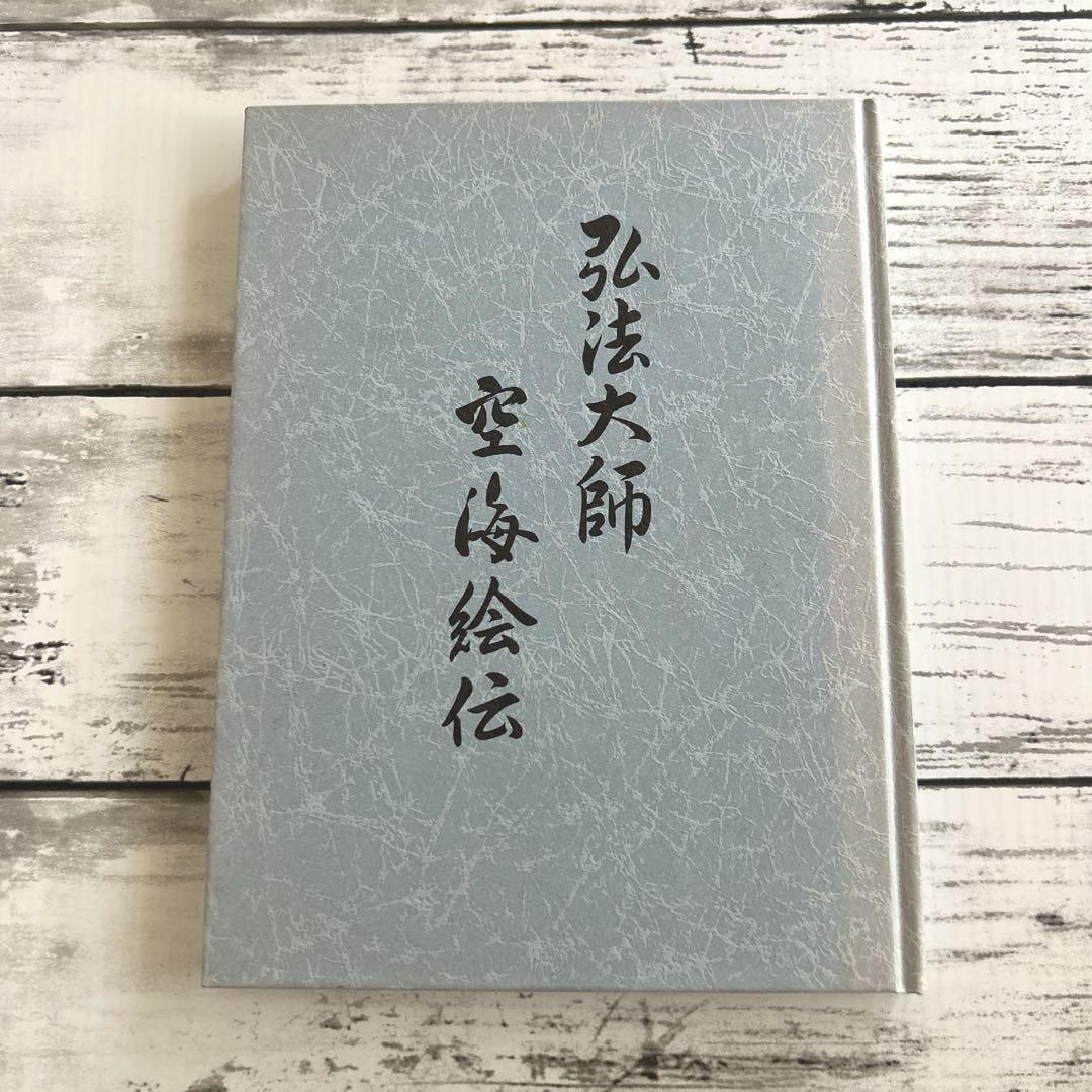 はるさん専用