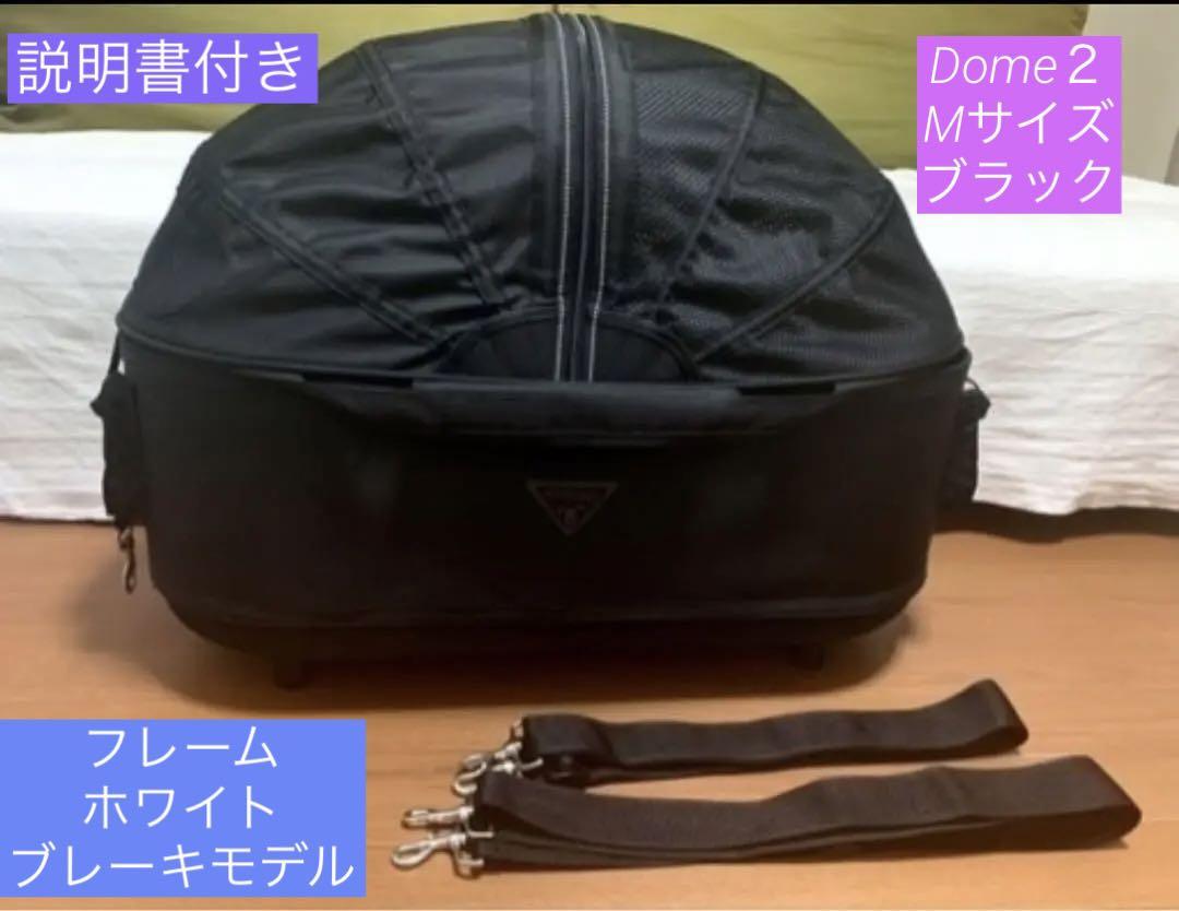 エアバギー　ドーム2 ブラック　Air buggy DOME2
