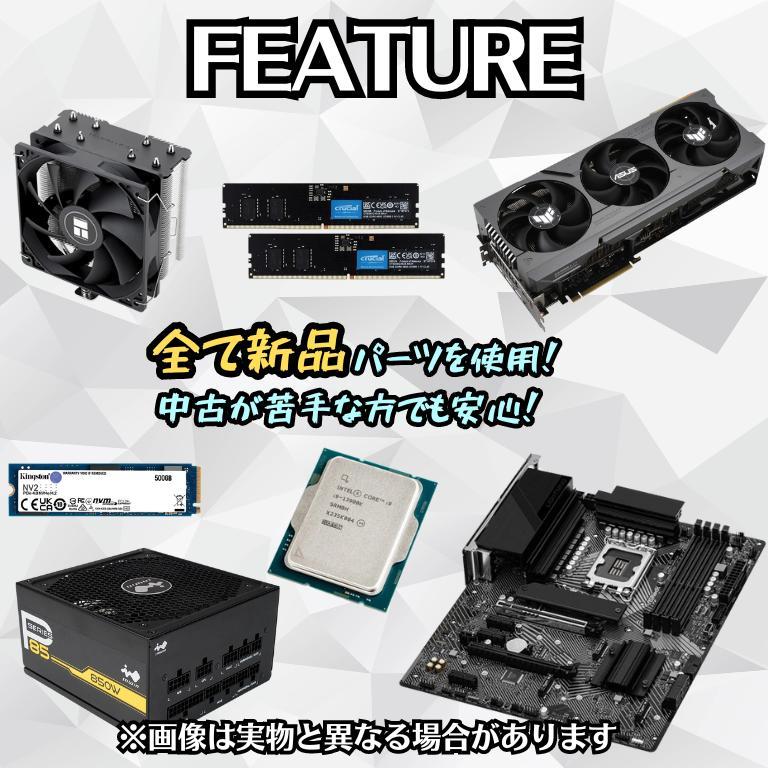 s108 神コスパゲーミングPC新品フルセット ryzen7 RTX4060 s108 神コスパゲーミングPC新品フルセット ryzen7 RTX4060