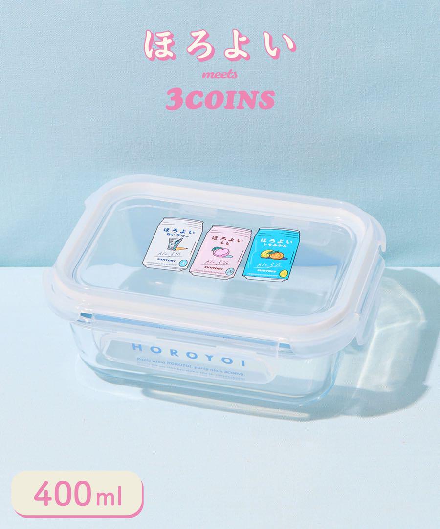 スリーコインズほろよいコラボ保存容器