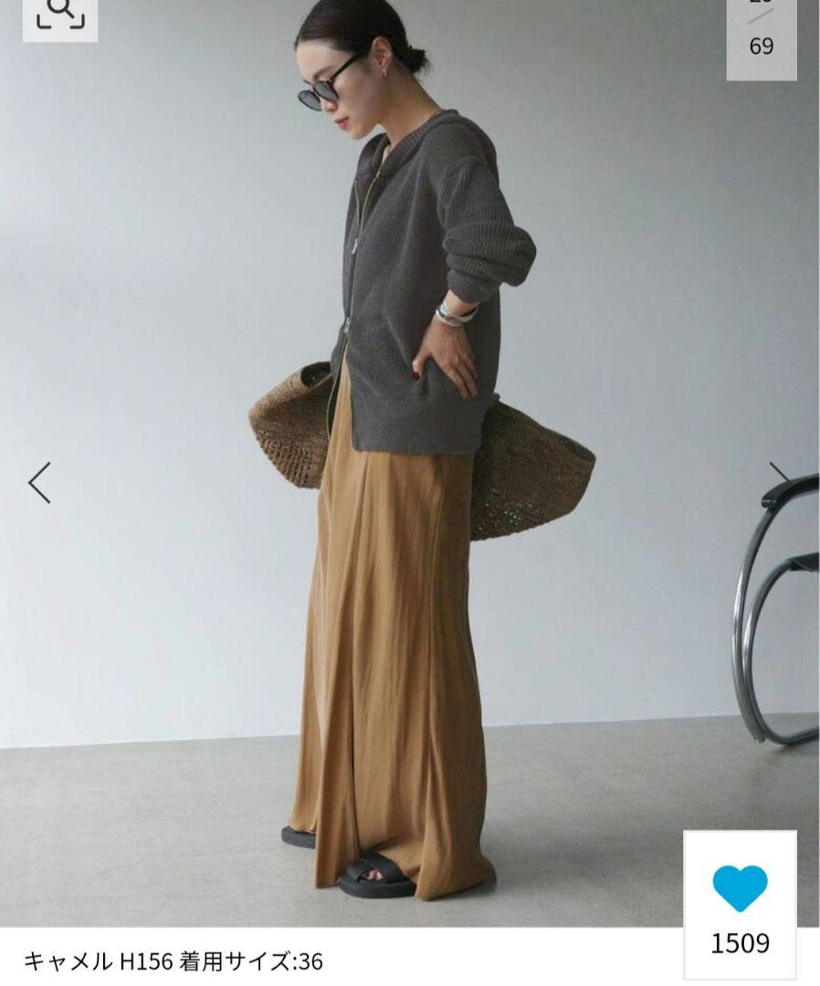 24SS フィブリルキュプラスカート