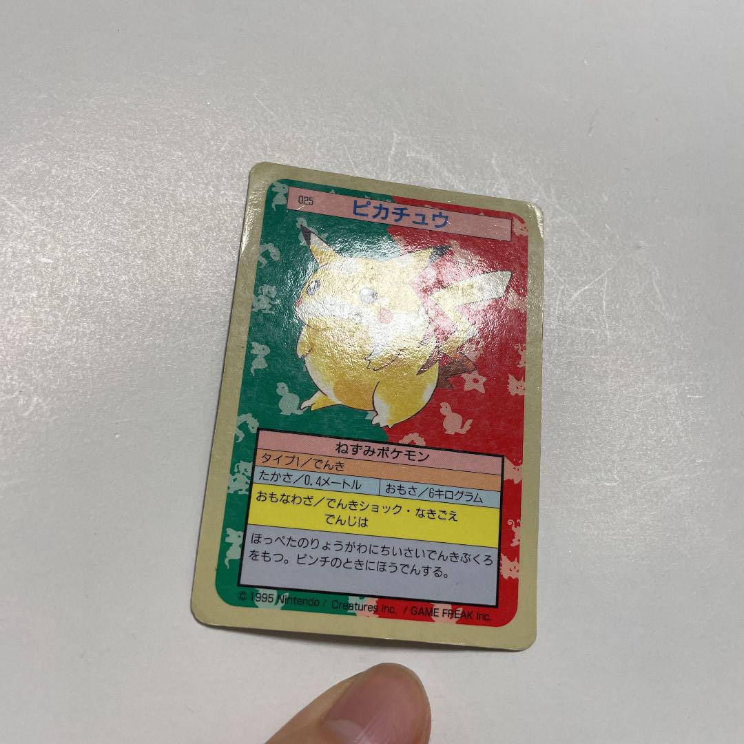 低価セール ポケモンカード ピカチュウ 裏青 DiRCX-m27503778050 トップサン 30%OFF