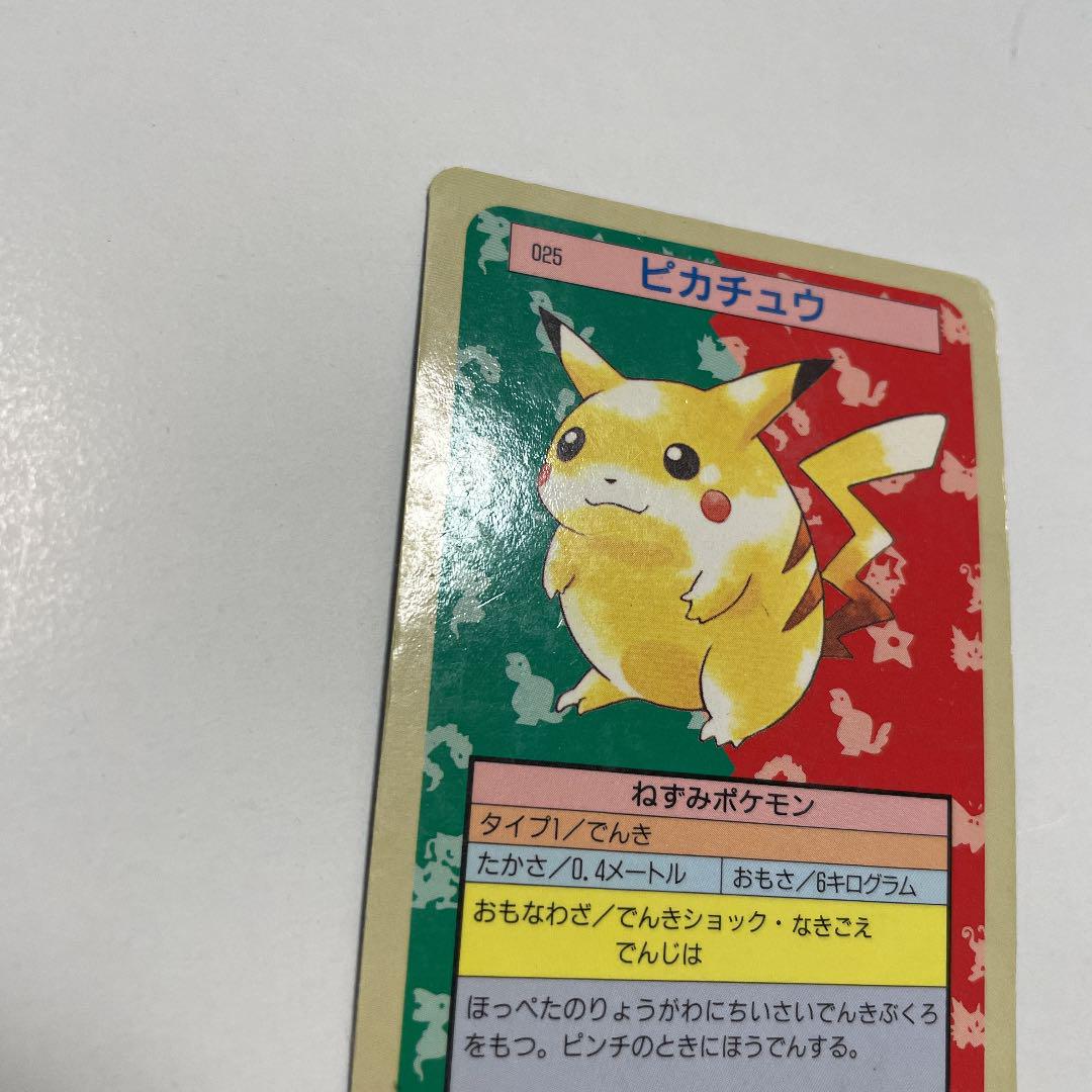 低価セール ポケモンカード ピカチュウ 裏青 DiRCX-m27503778050 トップサン 30%OFF