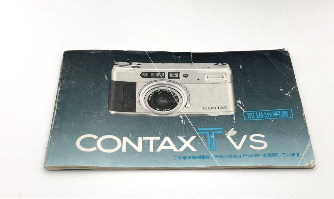 CONTAX T VS●VARIO SONNAR 35-85mm 取説他新品元箱 CONTAX T VS○VARIO SONNAR 35-85mm 取説他新品元箱