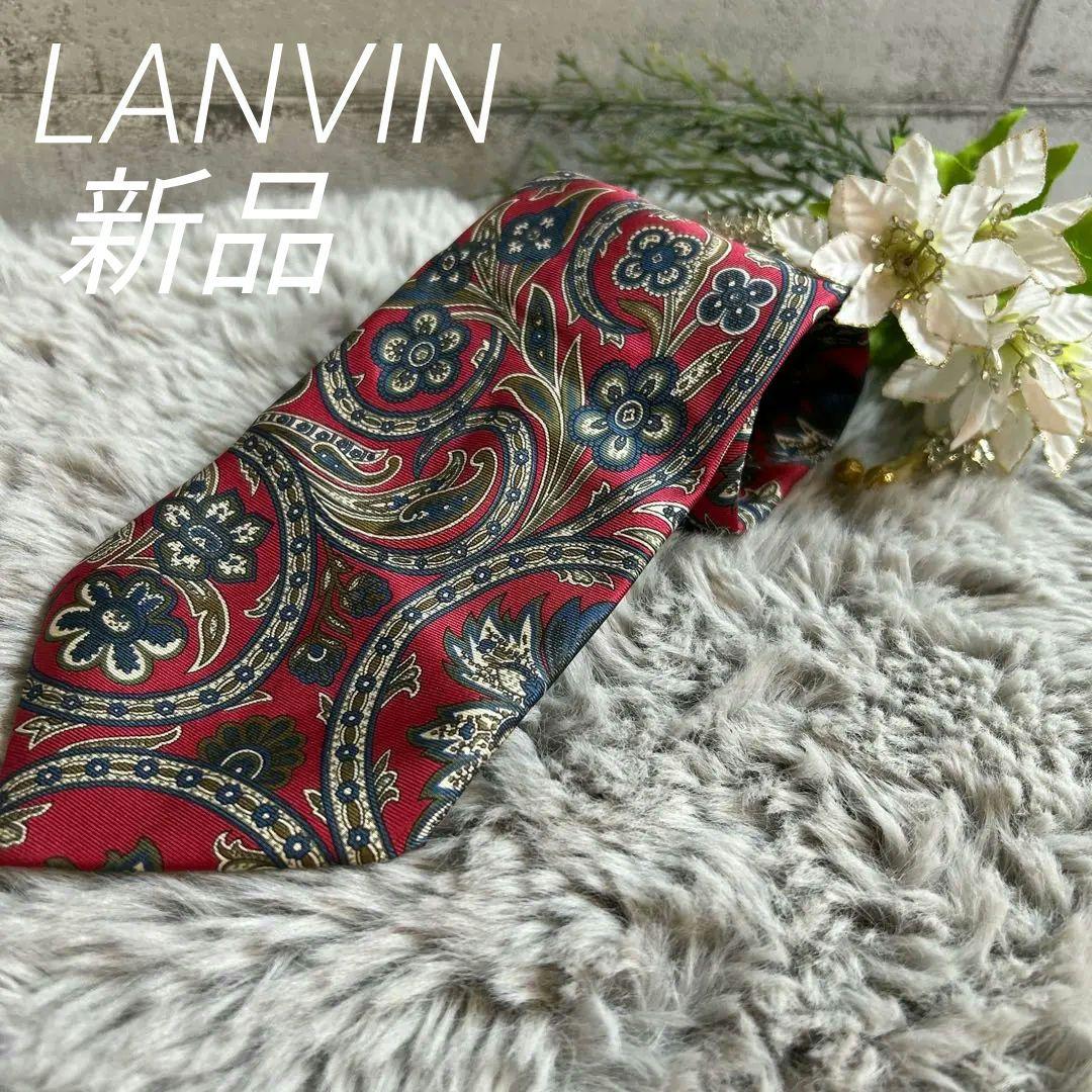 【新品】ランバン 総柄 シルク メンズ ブネクタイ