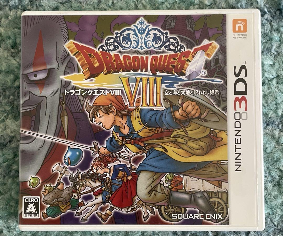 【美品　完品】ドラゴンクエストVIII 空と海と大地と呪われし姫君 　3DS ② ゲオ公式通販サイト/ゲオオンラインストア【中古