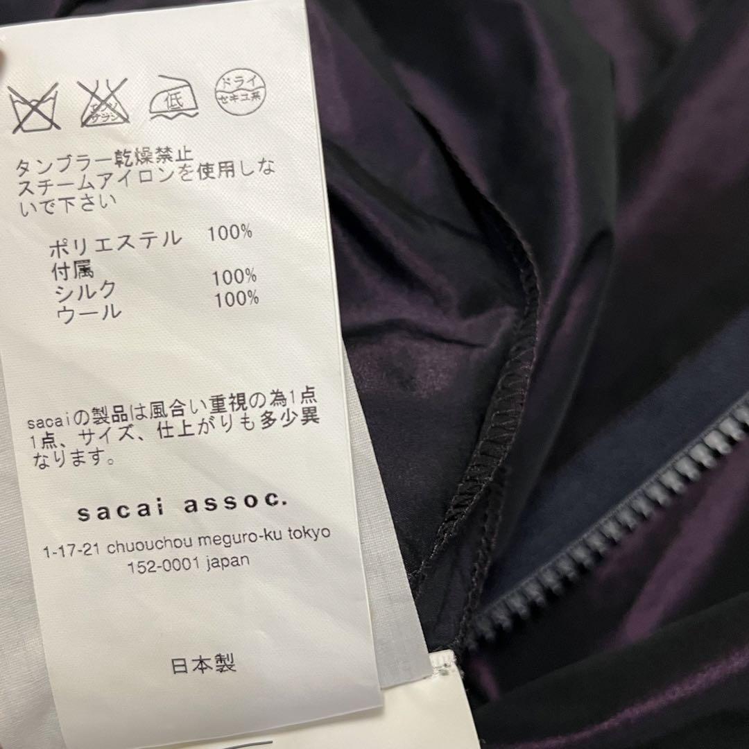 サカイ