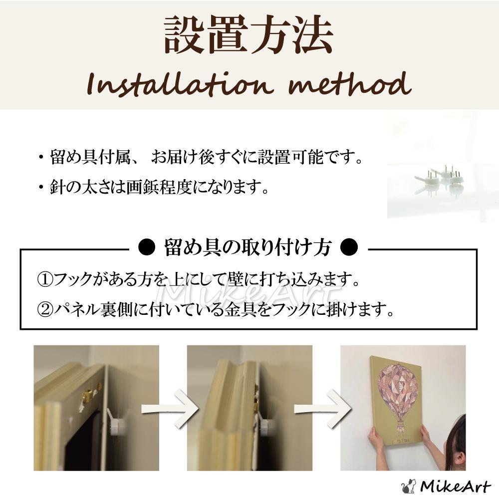 アートパネル インテリア 絵画 壁掛け 北欧 モダン おしゃれ 3点セット