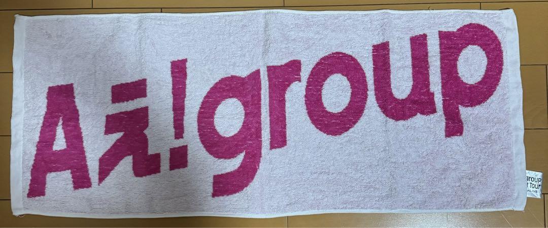 Aぇ! group タオル