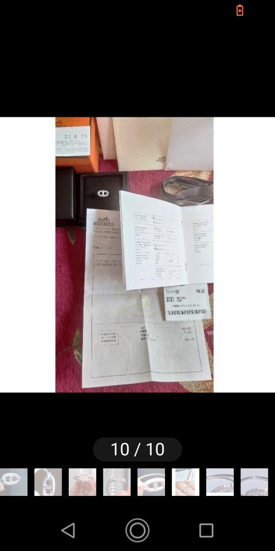 ♥️エルメス2022保証書あり/D 0.32ctWG18kリング53サイズ美品