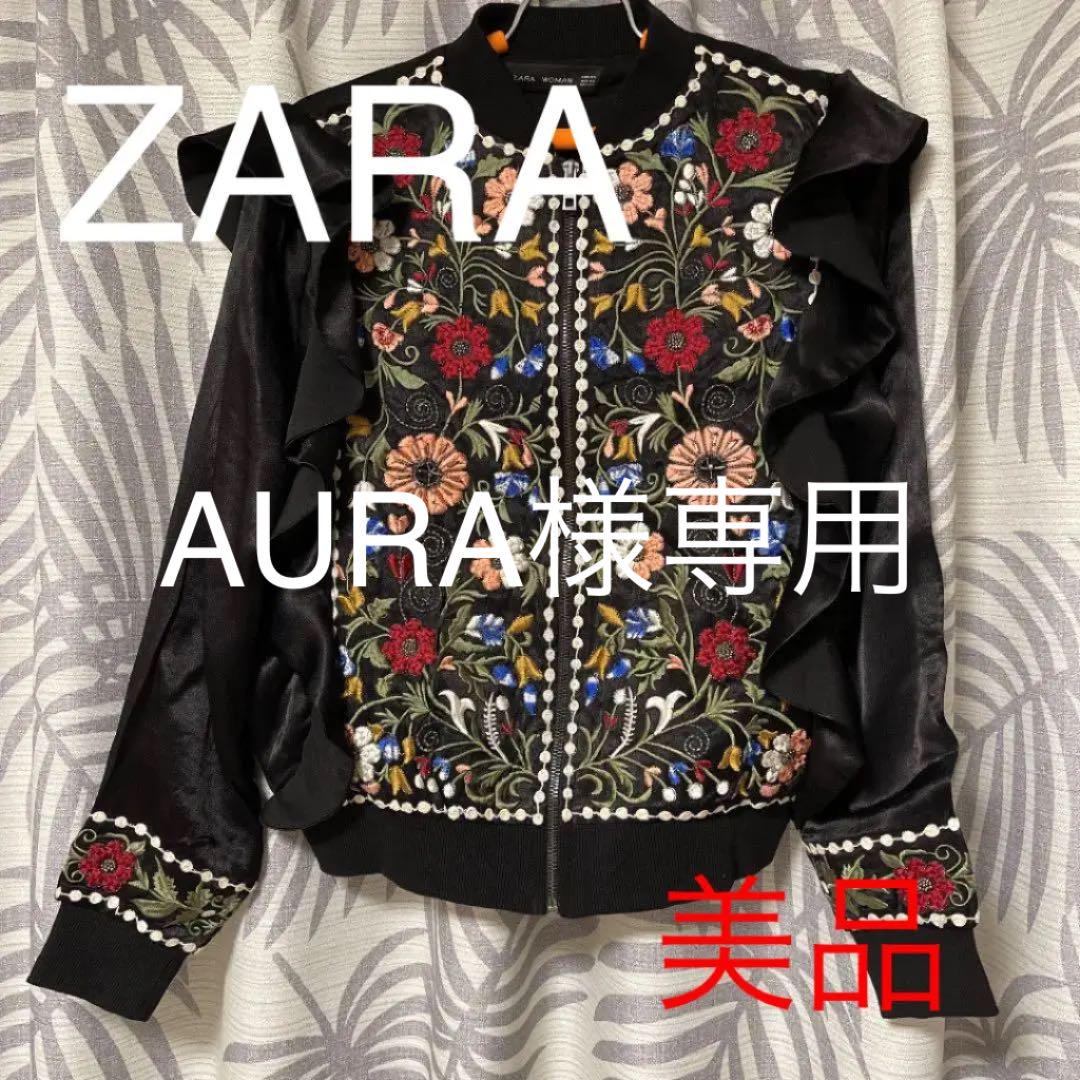 840円 【ご予約品】 美品 ZARA エンブロイダリーフリルジャケット 花柄刺繍 ノーカラー