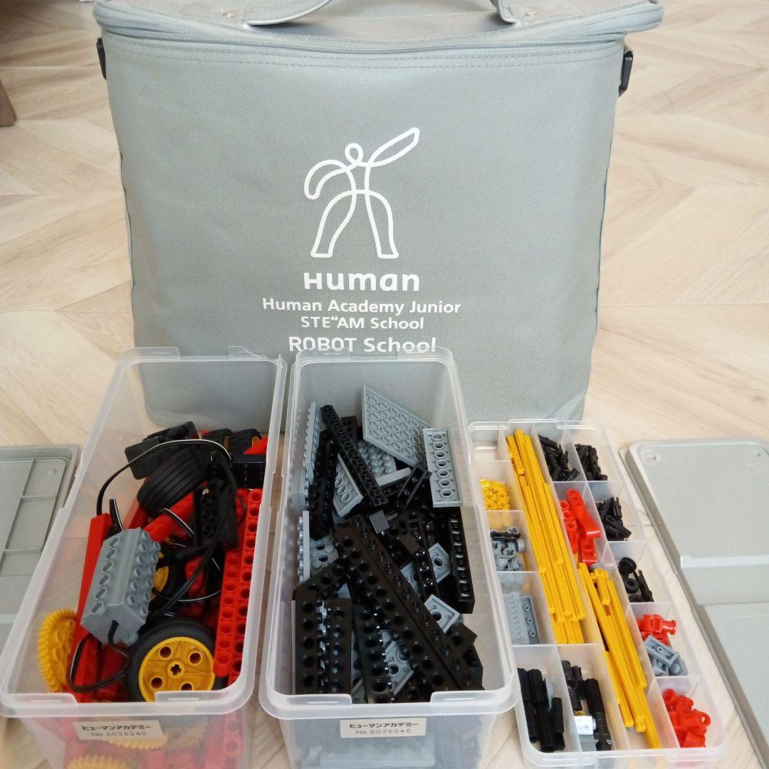 Human Academy ROBOT School 教科書セット