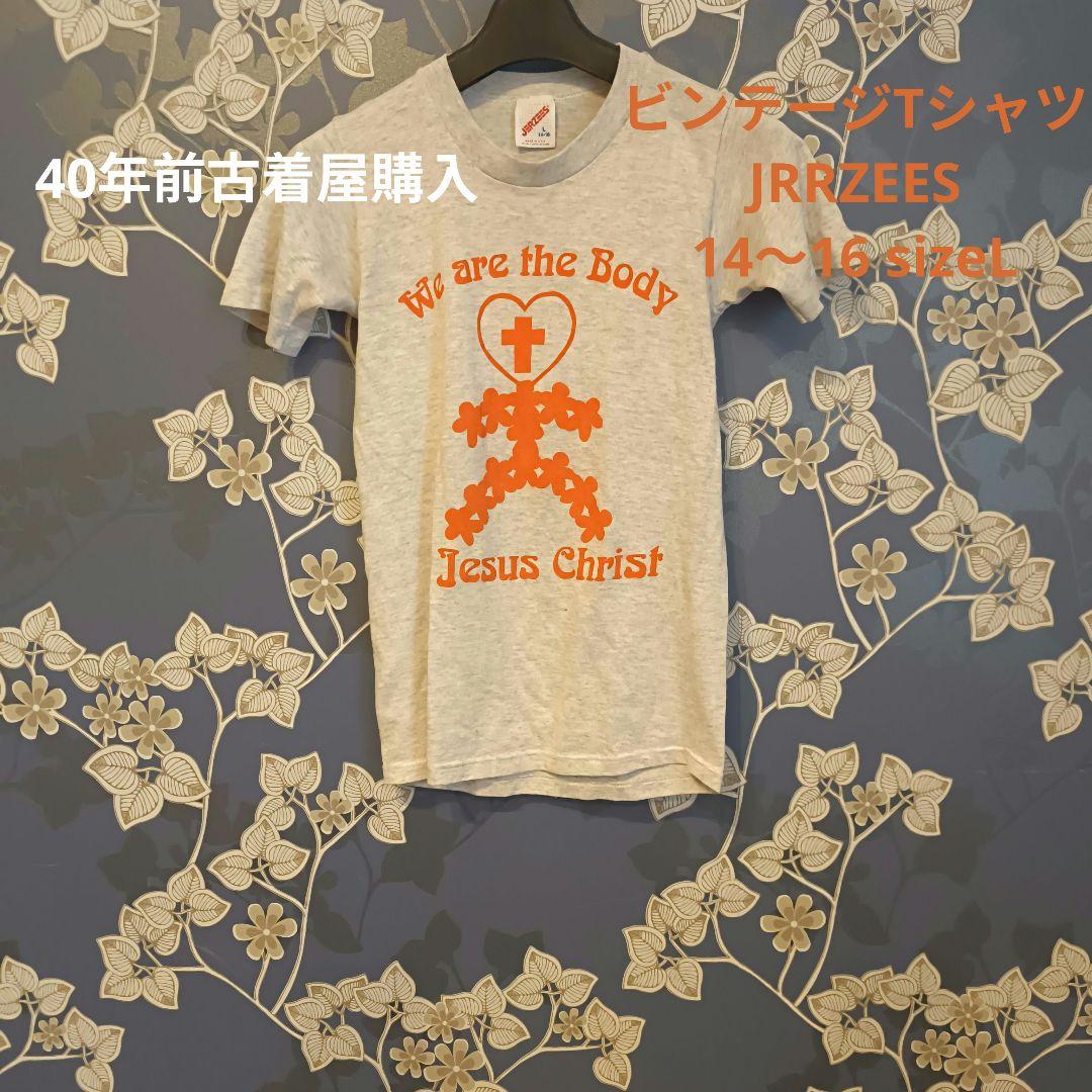 ヴィンテージ JERZEES グレー Tシャツ L (14-16)