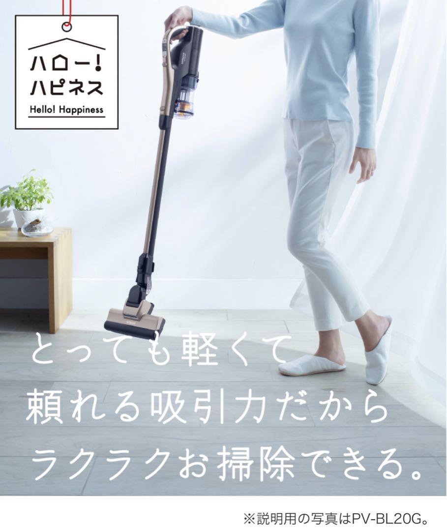 コードレス式 掃除機