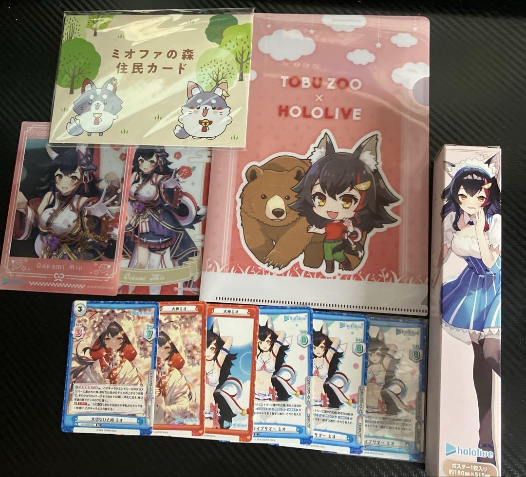 ホロライブ グッズ まとめ売り｜Yahoo!フリマ（旧PayPayフリマ）