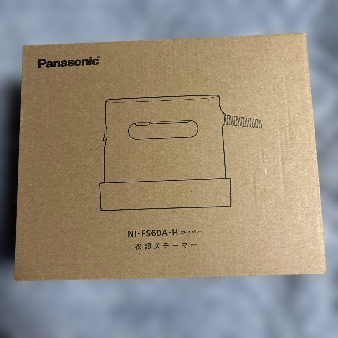 新品未開封品Panasonic NI-FS60A-H 衣類スチーマー