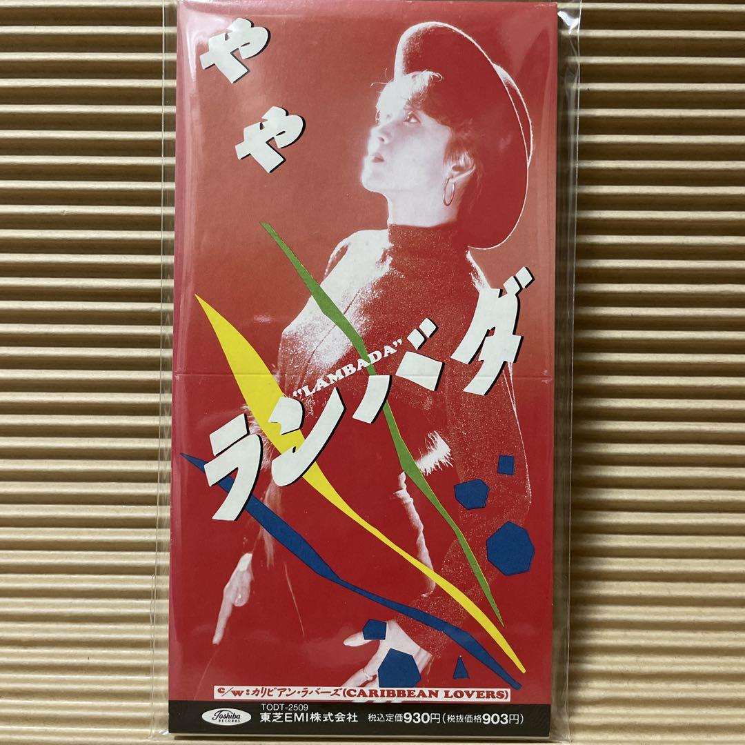 「ランバダ」各バージョン　8センチCD やや ランバダ 8cm cd LAMBADA - メルカリ