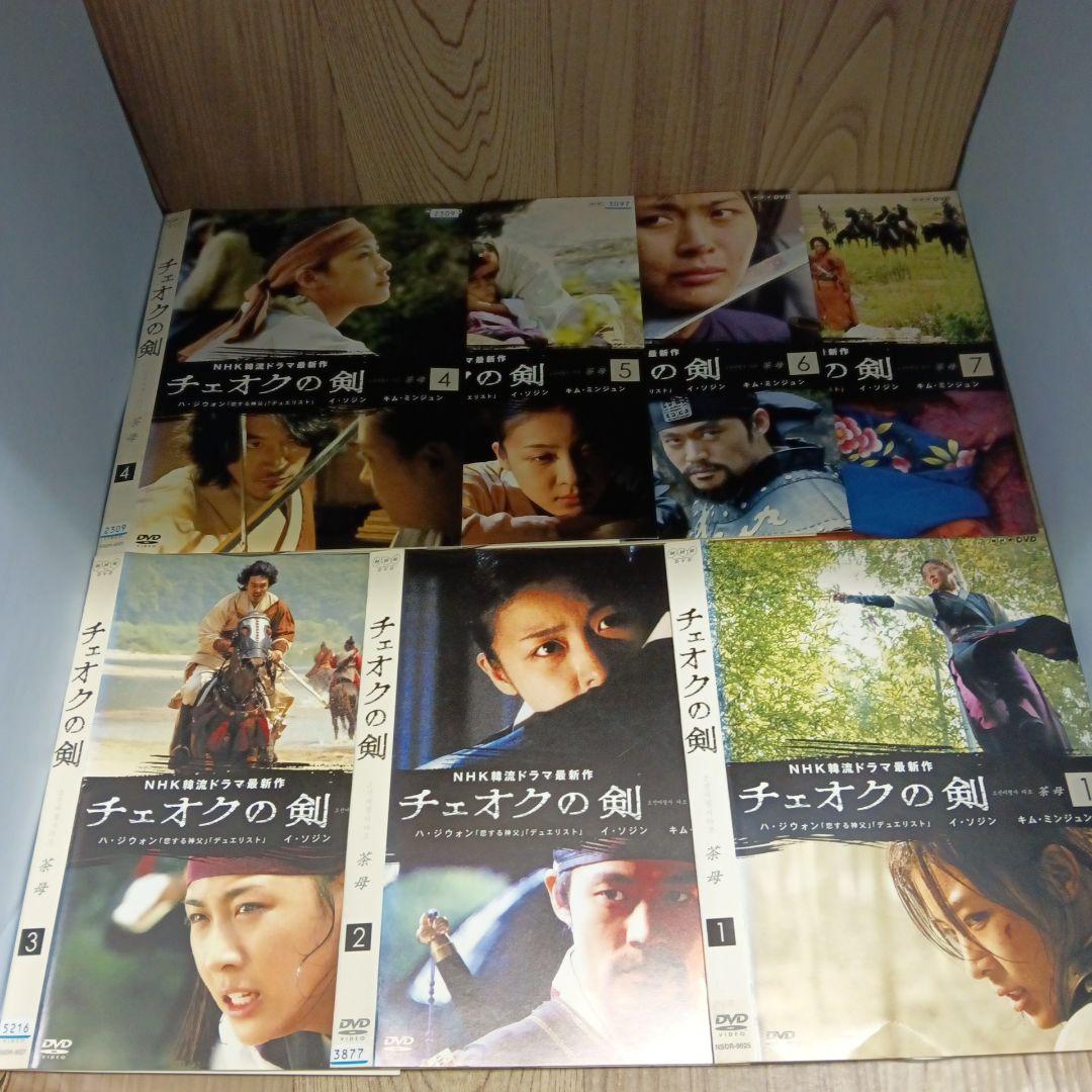 イ・ジュン『ヴァンパイア探偵』レンタル落ちDVD★全巻★韓国ドラマ