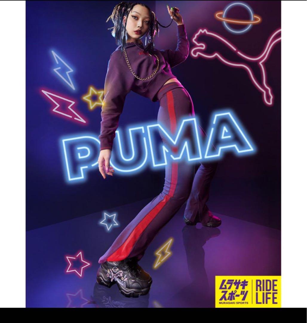PUMA/パルサーウェッジスニーカー厚底　ブラック　キャットロゴ