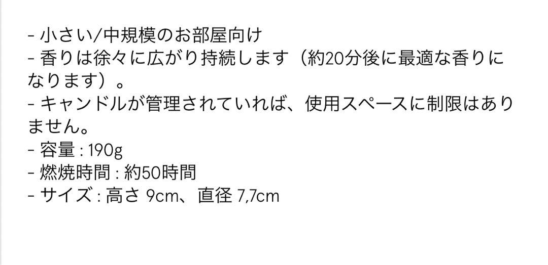 DIPTYQUE  190g フレグランスキャンドル
