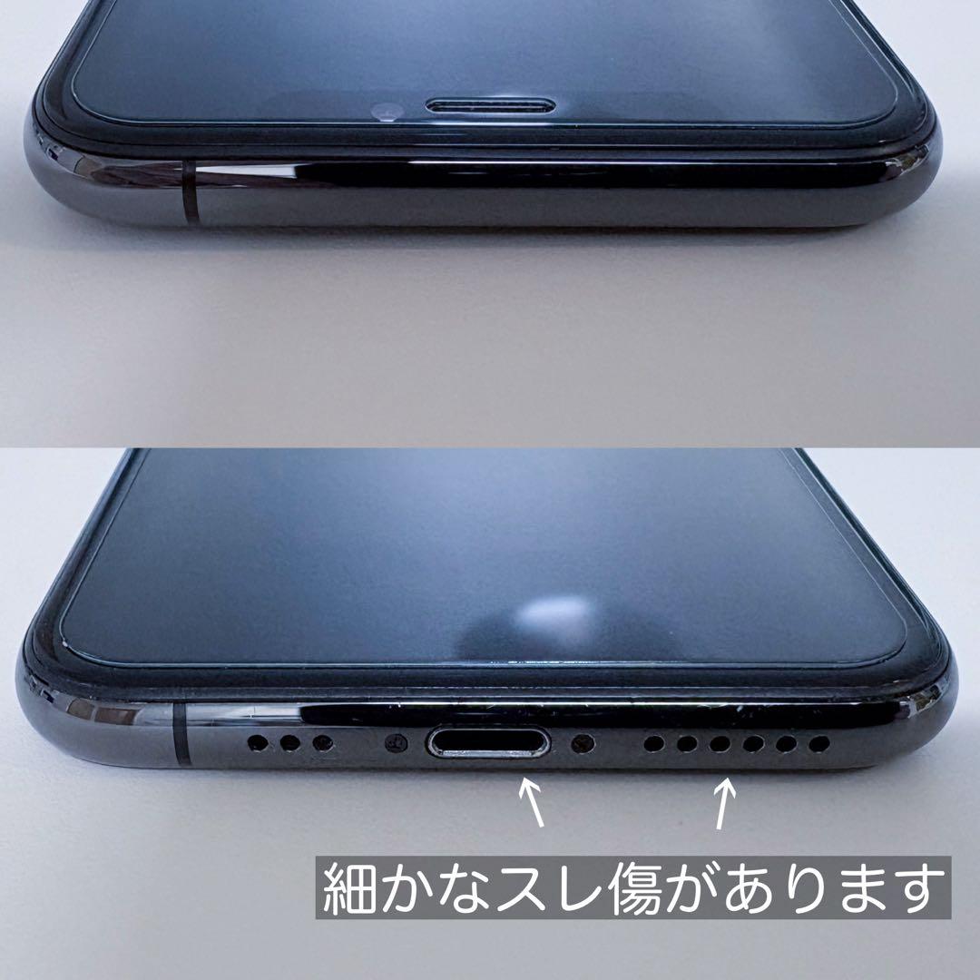 動作良好】iPhone XS 256GB スペースグレイ / SIMフリー