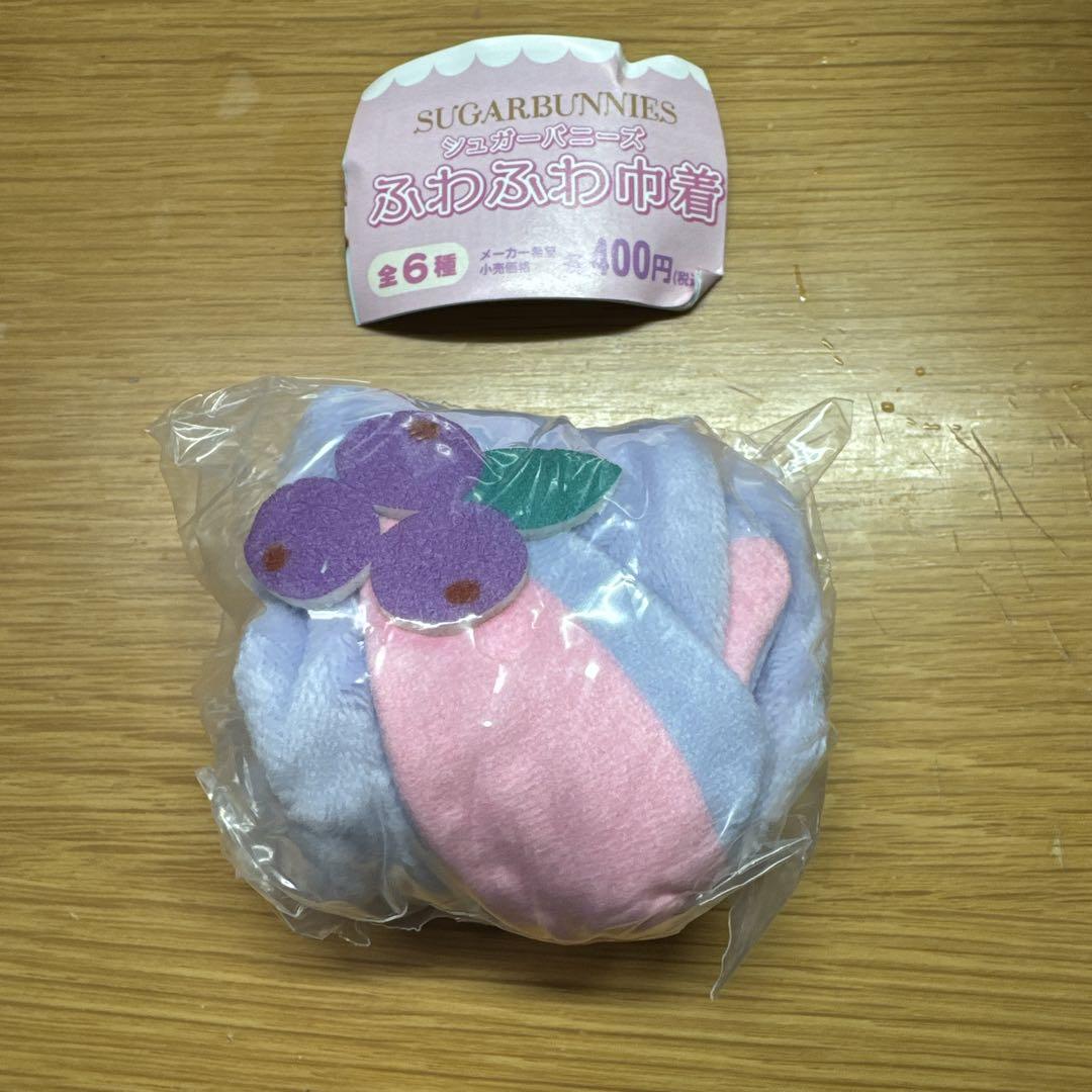 日*6様 シュガーバニーズ　ブルーベリーうさ SUGARBUNNIES/シュガーバニーズ・ブルーベリーうさ・Plush
